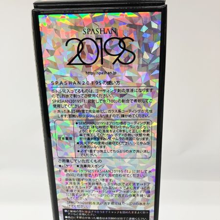  スーパースポーツコレクション スパシャン SPASHAN 2019S 未開封品