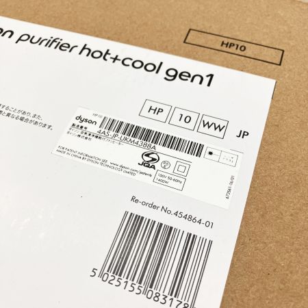  Dyson ダイソン Purifier Hot + Cool Gen1 空気清浄ファンヒーター HP10