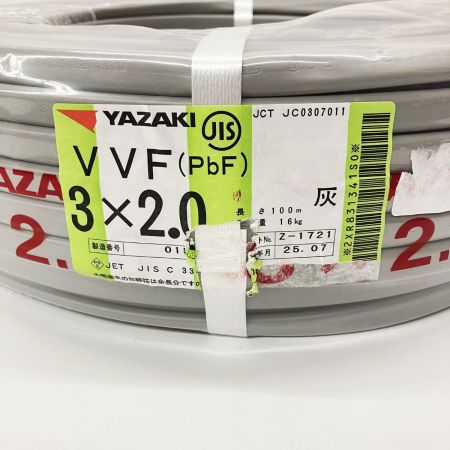  YAZAKI ヤザキ 電材 VVFケーブル 3芯 3× 2.0 PbF 100m 未開封品