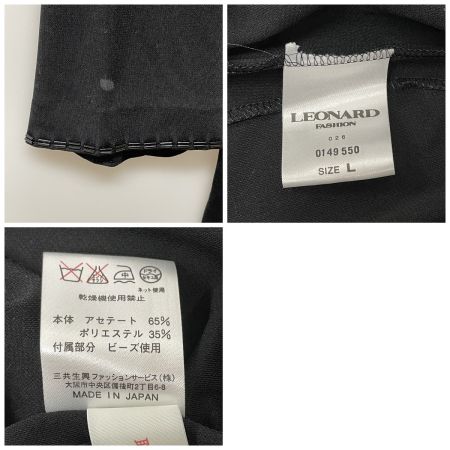  LEONARD レオナール レディース アンサンブル インナー×カーディガン ビジューデザイン SIZE L 0149550 ブラック