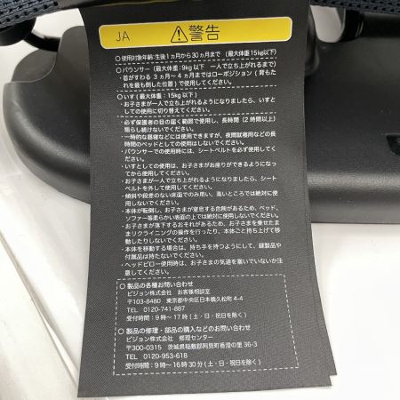  pigeon ピジョン バウンサー Wuggy ウギー  チャコールグレー