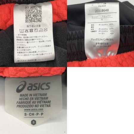  asics アシックス スポーツウエア トレーニングウェア 上下セット メンズ sizeS 2031B647