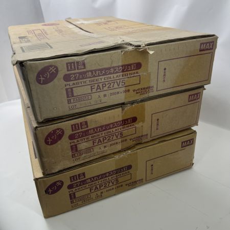 MAX マックス プラシート連結釘 FAP27V5 200本*30巻 3箱セット 計90巻 FAP27V5 未開封品 