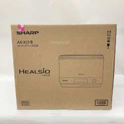 〇〇 SHARP シャープ ヘルシオ 未開封 ブラック系 AX-XJ1-B Nランク