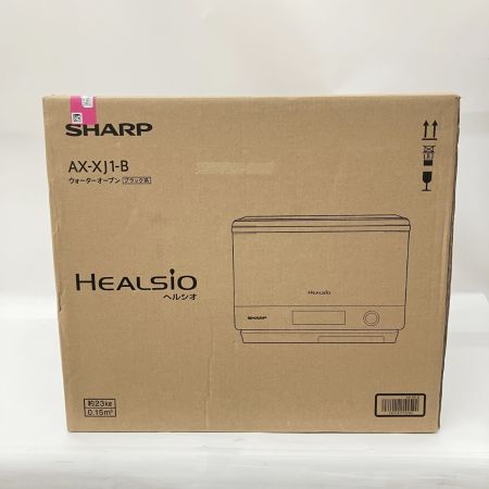  SHARP シャープ ヘルシオ 未開封 ブラック系 AX-XJ1-B