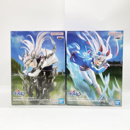  BANPRESTO EVOLVE ウマ娘 シンデレラグレイ オグリキャップフィギュア タマモクロスフィギュア 未開封品