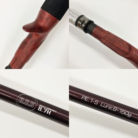  Fishman フィッシュマン ブリストコンパクト BC5 8.7H シーバスロッド