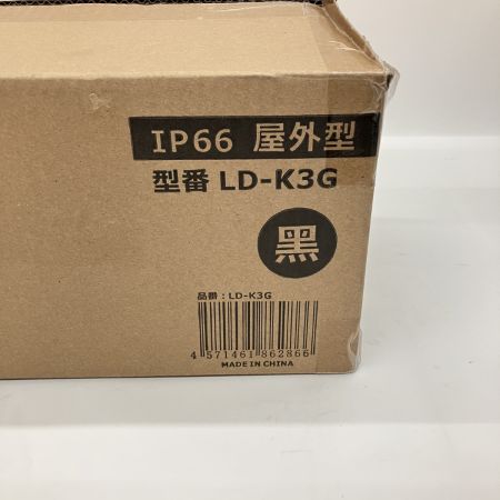  GOODGOODS グッドグッズ 一体型LEDアームライト 防水対応 LEDライト LD-K3G 未使用品