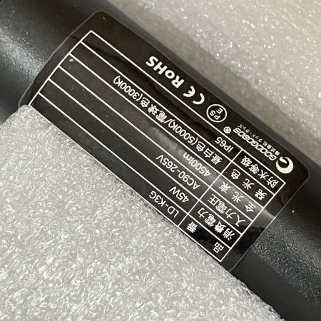  GOODGOODS グッドグッズ 一体型LEDアームライト 防水対応 LEDライト LD-K3G 未使用品