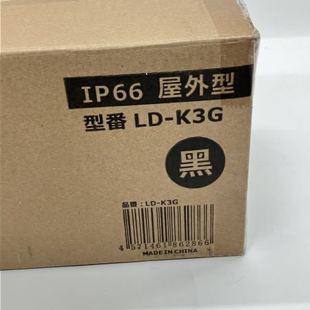  GOODGOODS グッドグッズ 一体型LEDアームライト 防水対応 LEDライト LD-K3G 未使用品