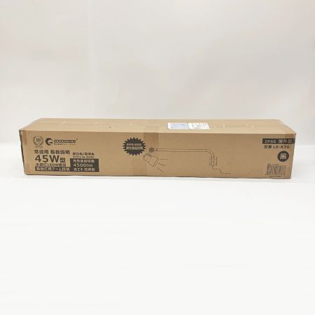  GOODGOODS グッドグッズ 一体型LEDアームライト 防水対応 LEDライト LD-K3G 未使用品