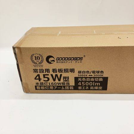  GOODGOODS グッドグッズ 一体型LEDアームライト 防水対応 LEDライト LD-K3G 未使用品