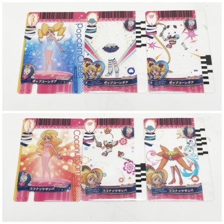  BANDAI バンダイ ハピネスチャージプリキュア! プリカード 33枚セット