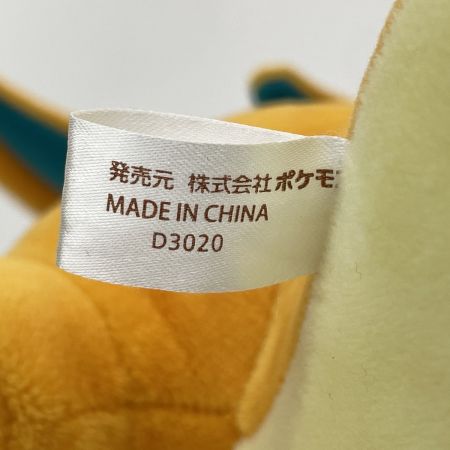   ポケットモンスター ぬいぐるみ ポケモンセンター限定 リザードン