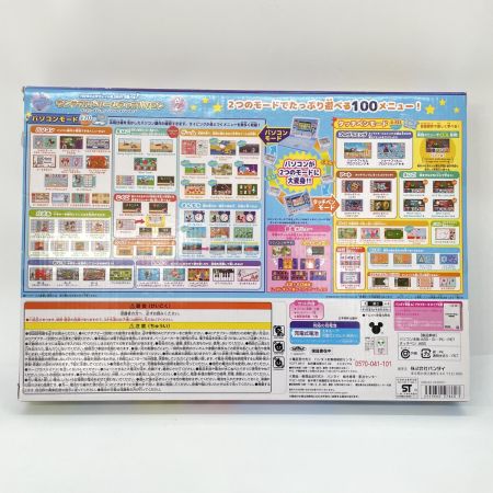  BANDAI バンダイ Disney パソコンとタブレットの2WAYで遊べる ワンダフルドリームタッチパソコン