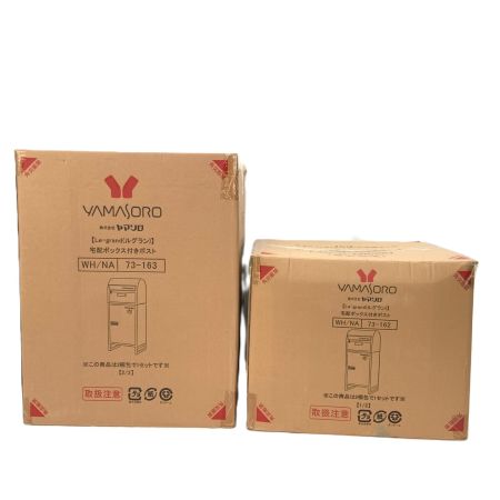   宅配ボックス ポスト 一体型 Le-grand ルグラン 一段タイプ  WH/NA 73-162 ホワイト
