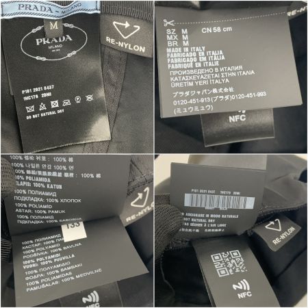  PRADA プラダ ロゴ ナイロン キャップ size M 帽子 ブラック
