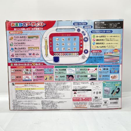  Megahouse Corporation メガハウス 知育玩具 おえかきアーティスト DIGITALSKETCHBOOK アダプターつき