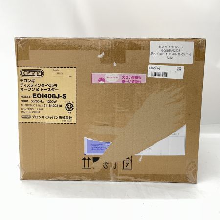  DeLonghi デロンギ ディスティンタ・ペルラ オーブン&トースター EOI408J-S シルバー