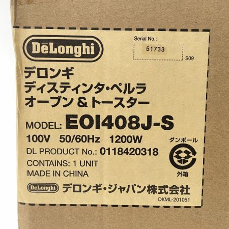  DeLonghi デロンギ ディスティンタ・ペルラ オーブン&トースター EOI408J-S シルバー