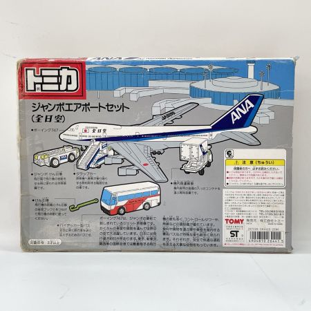  TOMY トミカ ジャンボエアポートセット（全日空）ANA