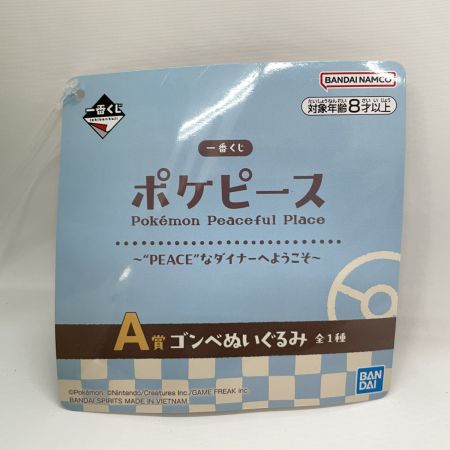  BANDAI バンダイ ポケットモンスター 一番くじ ポケピース “PEACE”なダイナーへようこそ A賞 ゴンベぬいぐるみ