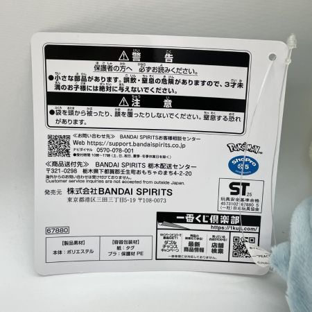  BANDAI バンダイ ポケットモンスター 一番くじ ポケピース “PEACE”なダイナーへようこそ A賞 ゴンベぬいぐるみ