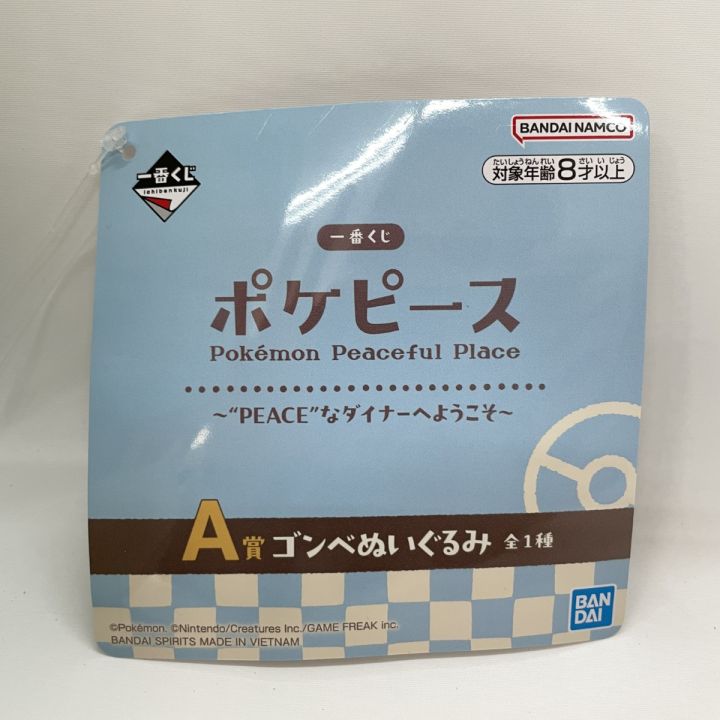BANDAI バンダイ ポケットモンスター 一番くじ ポケピース “PEACE”な