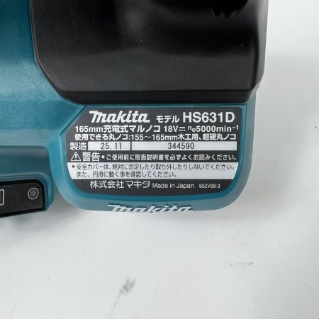  MAKITA マキタ 充電式マルノコ 丸ノコ 丸のこ 充電器・充電池2個・ケース付 コードレス式 HS631DGXS グリーン 未使用品