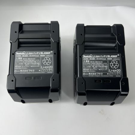  MAKITA マキタ  A-74859 パワーソースキットXGT10(DC40RB+BL4080F×2) 40V  XGT10(DC40RB+BL4080F×2） A74859 未使用品