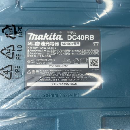  MAKITA マキタ  A-74859 パワーソースキットXGT10(DC40RB+BL4080F×2) 40V  XGT10(DC40RB+BL4080F×2） A74859 未使用品