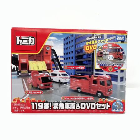  TAKARATOMY タカラトミー トミカ 119番!緊急車両＆DVDセット