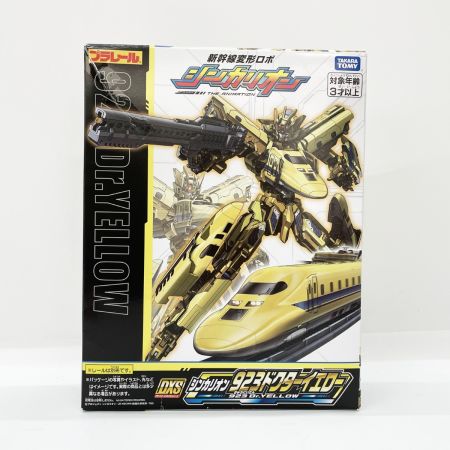  TAKARATOMY タカラトミー プラレール 新幹線変形ロボ シンカリオン DXS シンカリオン 923ドクターイエロー