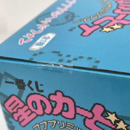  BANDAI バンダイ 一番くじ ～プププリミックス～ C賞 プププなヘッドフォン