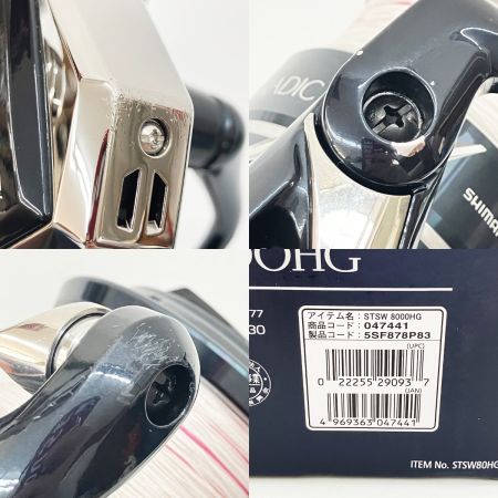  SHIMANO シマノ STRADIC 24 ストラディックSW 8000HG 047441 スピニングリール