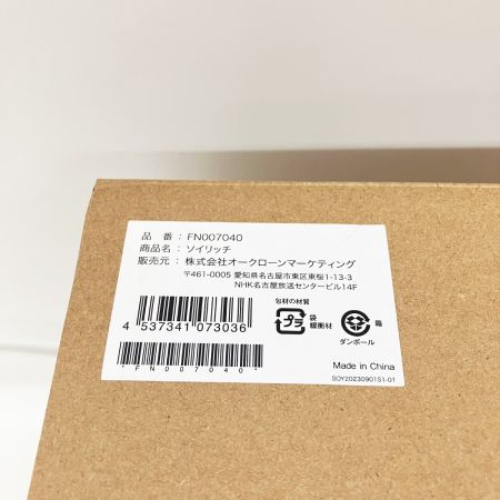  Shop Japan ショップジャパン ソイリッチ FN007040 未使用品