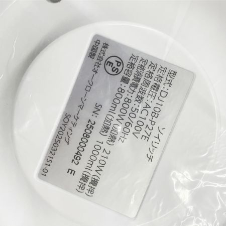  Shop Japan ショップジャパン ソイリッチ FN007040 未使用品