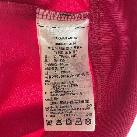  adidas Originals アディダスオリジナルス キッズ ジャージ セットアップ 130cm HB9509 ピンク