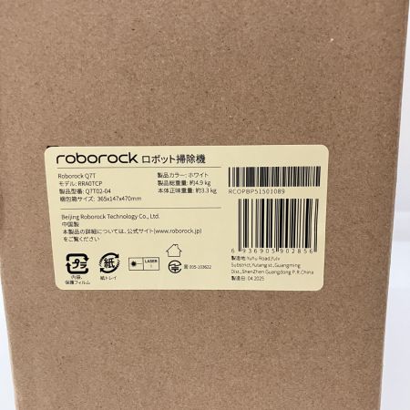  Roborock ロボロック ロボット掃除機 本体 RRA0TCP 未開封品