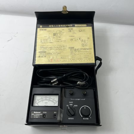  National ナショナル 漏電火災報知器試験器 BG99101