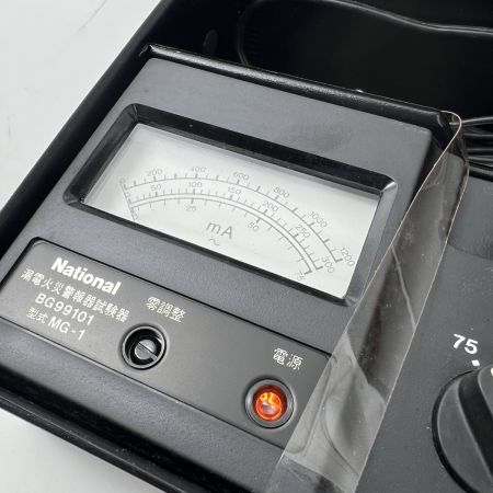  National ナショナル 漏電火災報知器試験器 BG99101