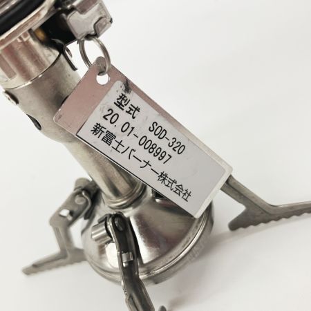  SATO AMICUS アミカス シングルガスバーナー SOD-320 未使用品
