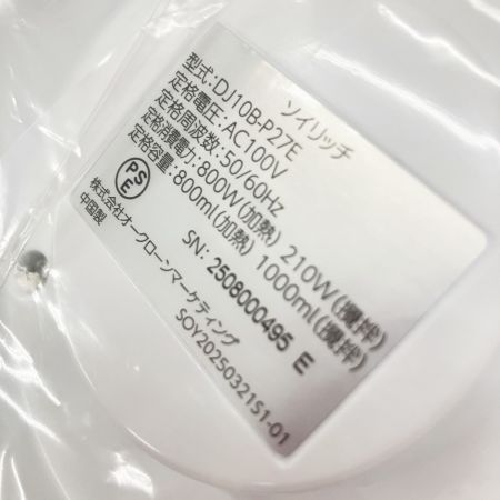  Shop Japan ショップジャパン ソイリッチ FN007040 未使用品