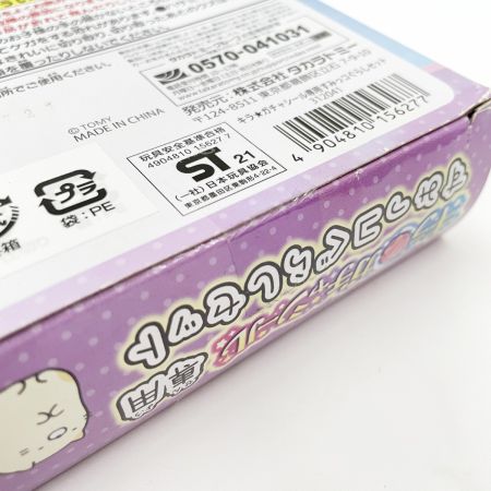  TAKARATOMY タカラトミー すみっこぐらし キラガチャシール専用 すみっコぐらしセット