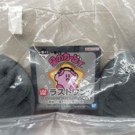   一番くじ 星のカービィ ～プププリミックス～ ラストワン賞 ゴキゲンなカービィぬいぐるみ モノクロver．