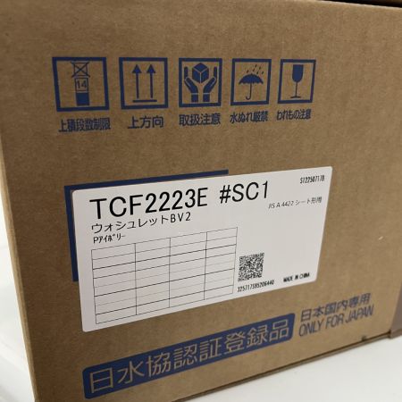  TOTO トートー 洗浄便座 ウォシュレット TCF2223E アイボリー 未開封品 