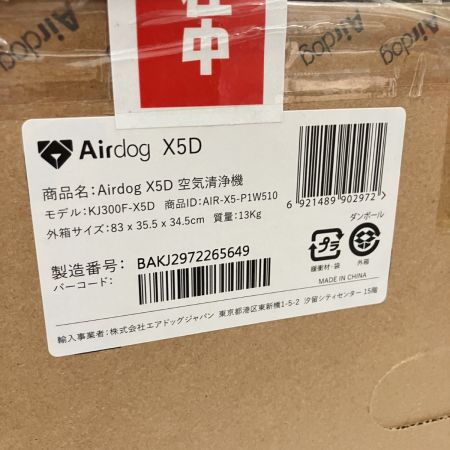  Airdog フラッグシップ パフォーマンスモデル X5D 未開封品