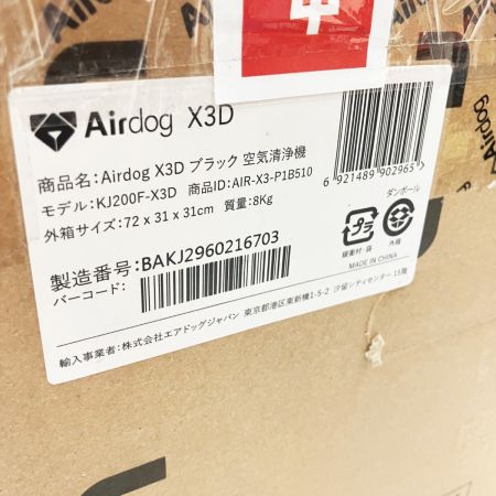 Airdog コンパクトモデル ブラック  X3D 未開封品