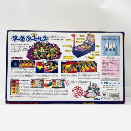  SEGA セガ ターボタートルズ もぐらたたき