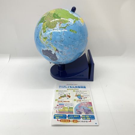  KUMON 知らない国がすぐに見つかる くもんの地球儀